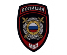 ШЕВРОНЫ