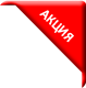 Акция